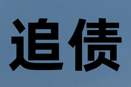 银行可否对信用卡逾期者上门至工作单位或住所？